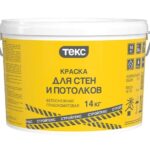 СтройТЕКС Краска для стен и потолков - belyj - 14-kg