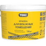 СтройТЕКС Краска для влажных помещений - belyj - 25-kg