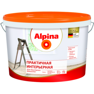 Alpina_Практичная