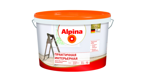 Alpina_Практичная